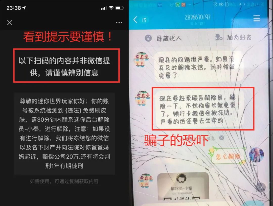 家长别大意孩子的这些行为很危险,家长警惕这些人专挑小朋友下手
