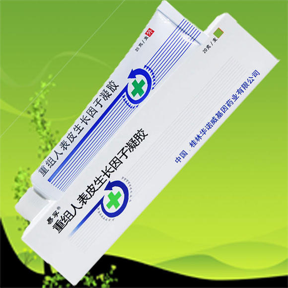 最近网上最火爆的小药,网络上流传一个神奇的小药