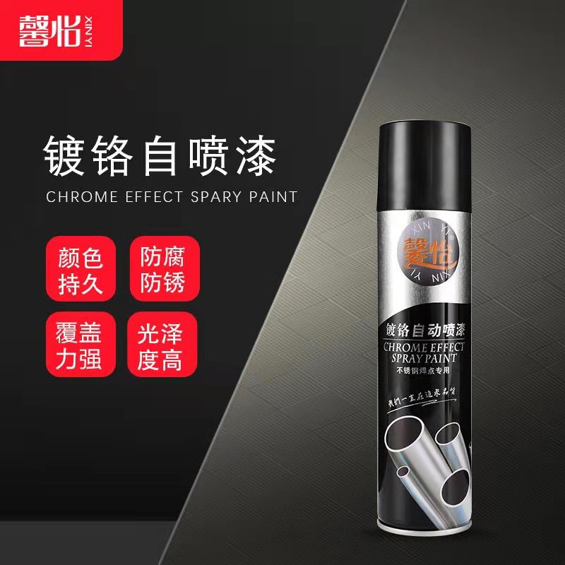 自喷漆的正确使用方法,自喷漆的正确方法