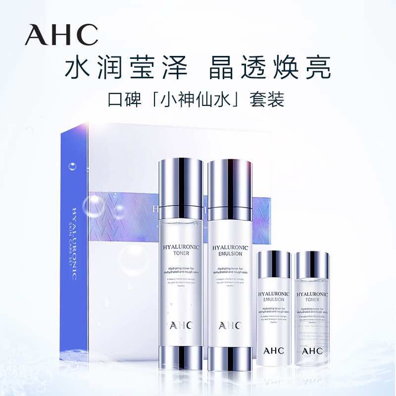 王一博黄明昊直播礼物走一波,王一博黄明昊范丞丞