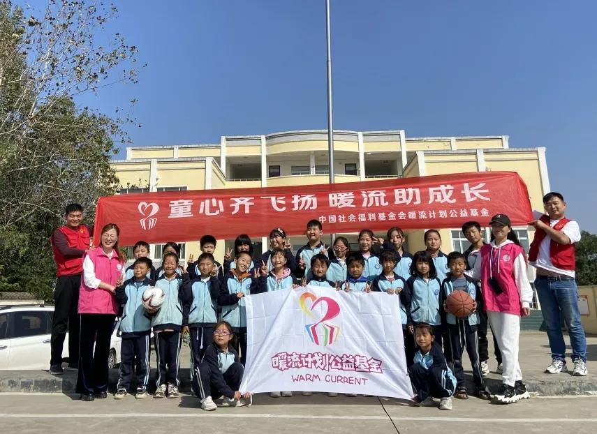 暖流计划公益活动进陕南山区校园,暖流计划公益基金