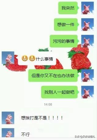 如此男版伴奏合拍,如何花样撩男友