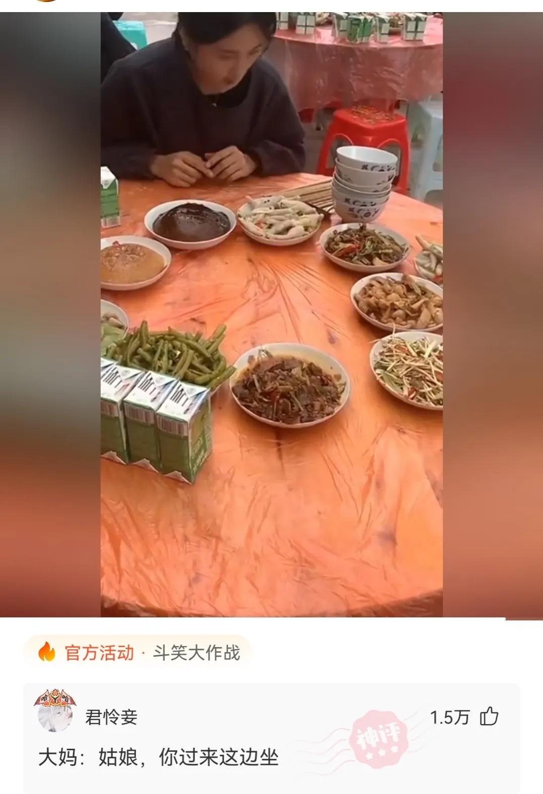 神回复：兄弟们！我在家看电视，咣当一声我家屋顶就穿了，怎么办