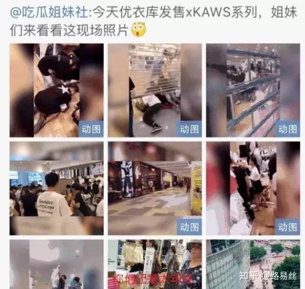 kawsxuniqlo联名再度回归,kaws和uniqlo