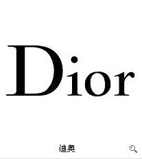 女鞋世界品牌排行榜,世界最贵女鞋品牌