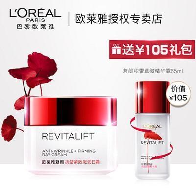 补水保湿面霜抗老推荐,补水保湿效果好的面霜护肤品