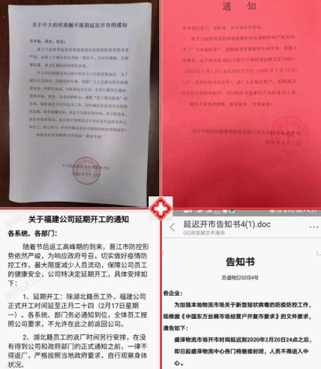 大批外贸工厂订单取消,纺织服装订单大幅取消