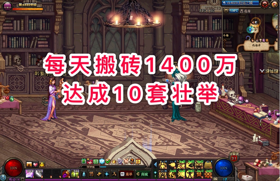 搬砖买10套年套能回本,搬砖买十套年套需要花多少钱