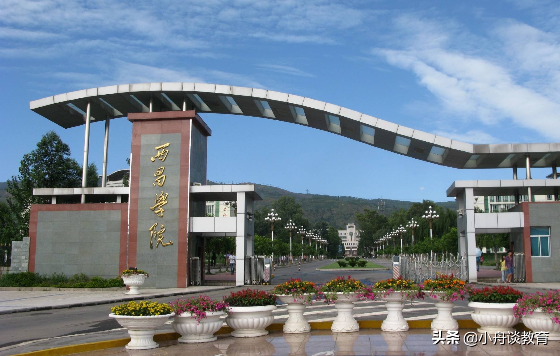 四川二本大学排名表,四川450-500分二本公办理科大学