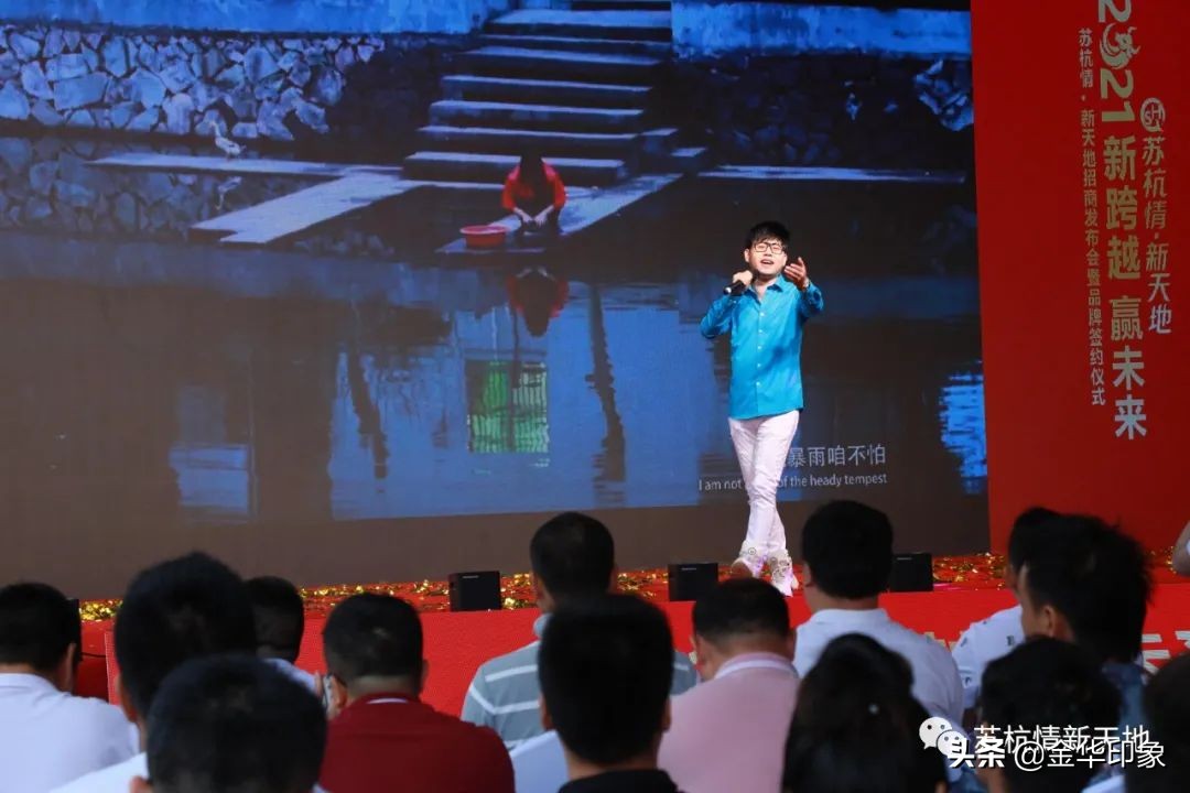 苏杭情新天地义乌,苏杭情招商