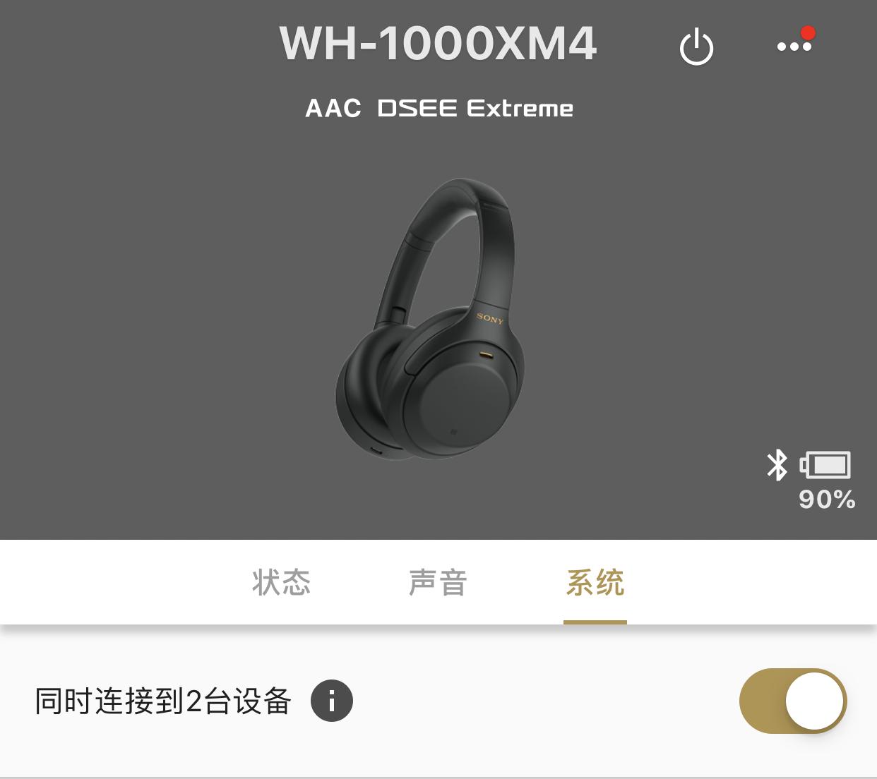 索尼降噪耳机wh-1000xm4操作,索尼头戴耳机降噪实测