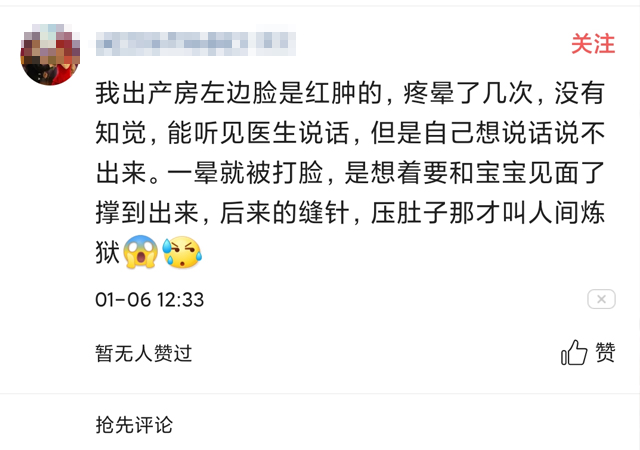 生孩子时助产士会教用力吗,生孩子时医院助产态度不好怎么办