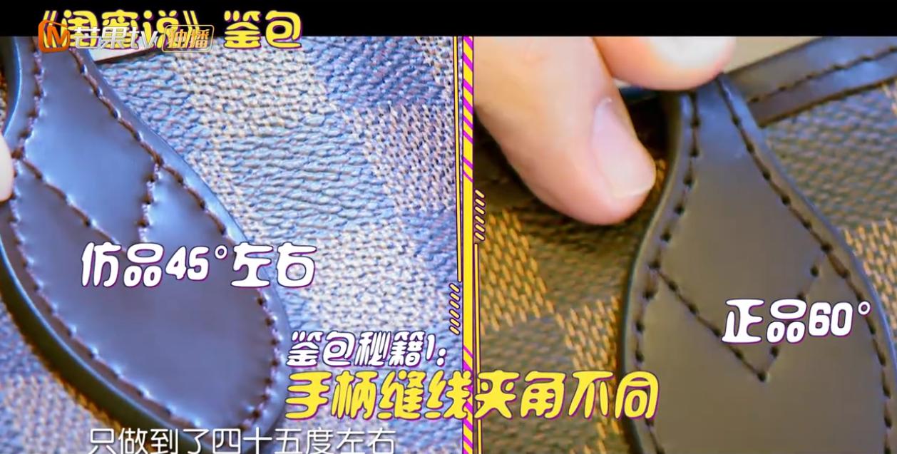 再也不用担心被忽悠了，《闺蜜说》寺库小仙女教你奢侈品鉴定妙招