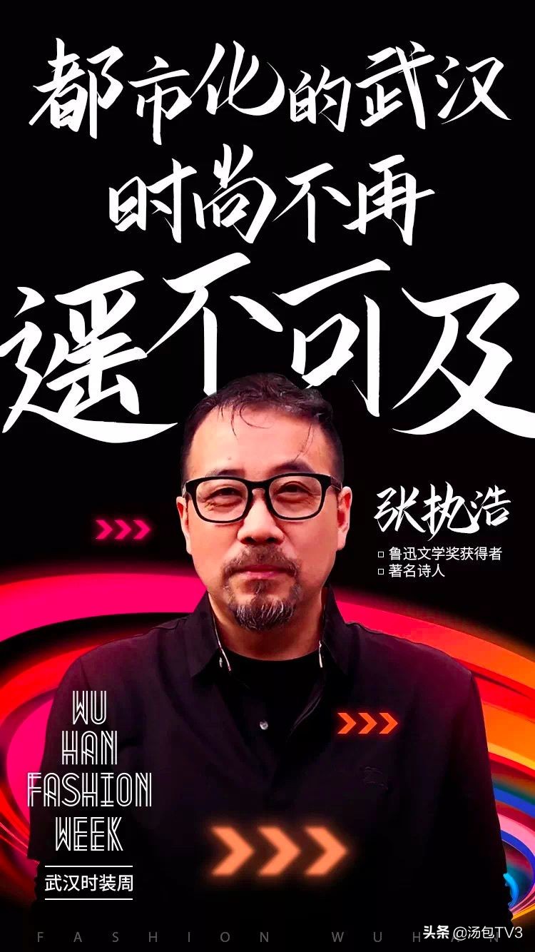 武汉的时尚风格,武汉的时尚商业圈