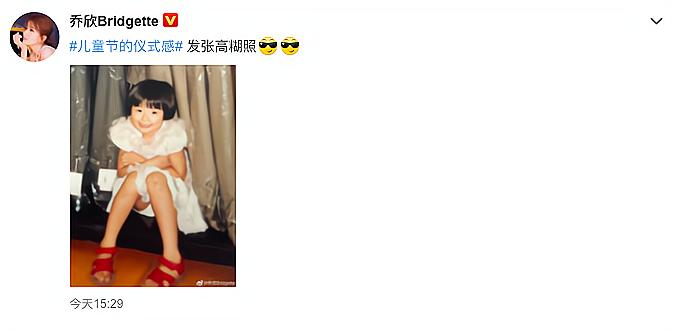 唐嫣晒女儿萌照罗晋评论,罗晋唐嫣互晒童年照