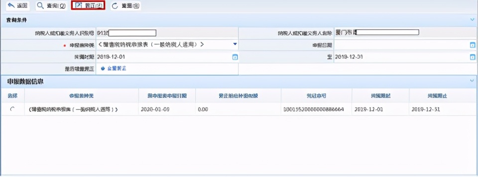 刚毕业到公司实习，不到一个月我就转正了，只因为我懂报税