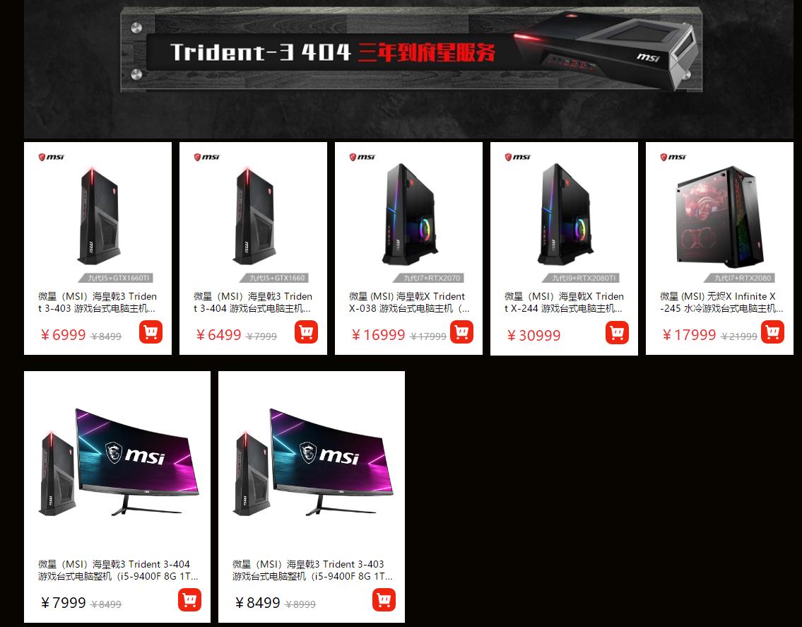 鏆戞湡閽滄儬鏉ヨ,鏆戜績鐢靛瓙浜у搧娲诲姩