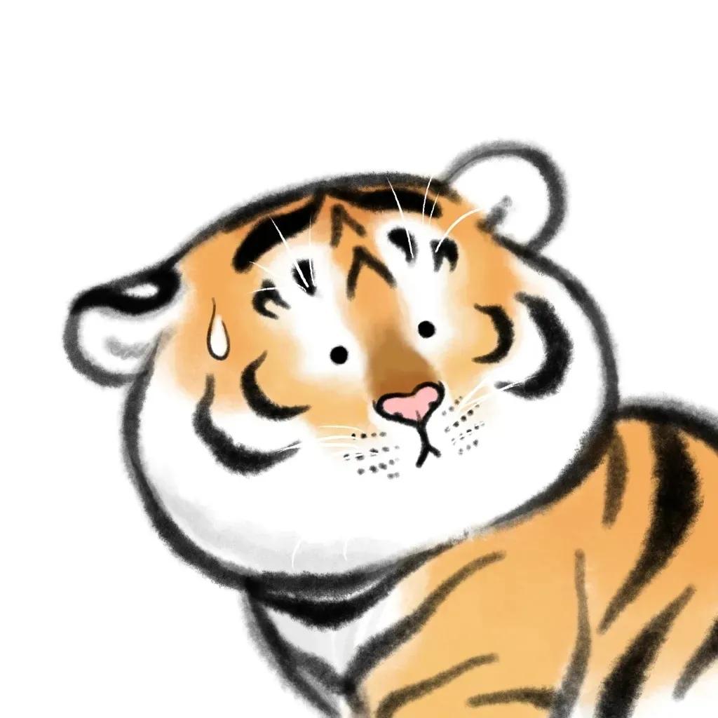 中二大叔画虎全集,中二大叔