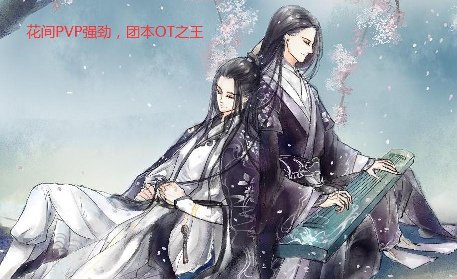 剑网三周年纯阳和天策cg,剑网三纯阳和天策哪个好用