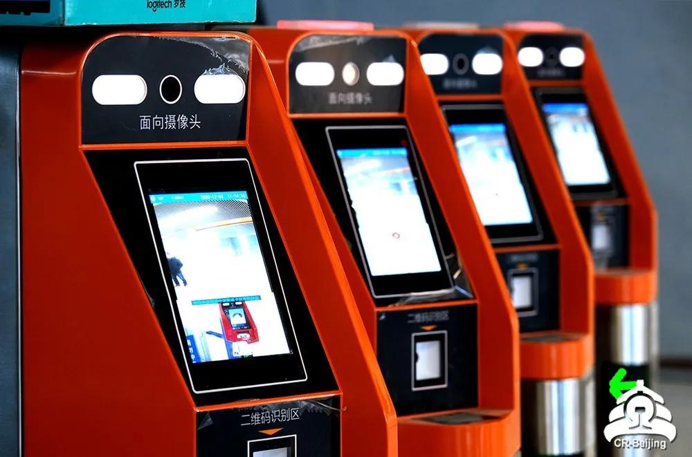 来了来了！北京朝阳站多维全景曝光