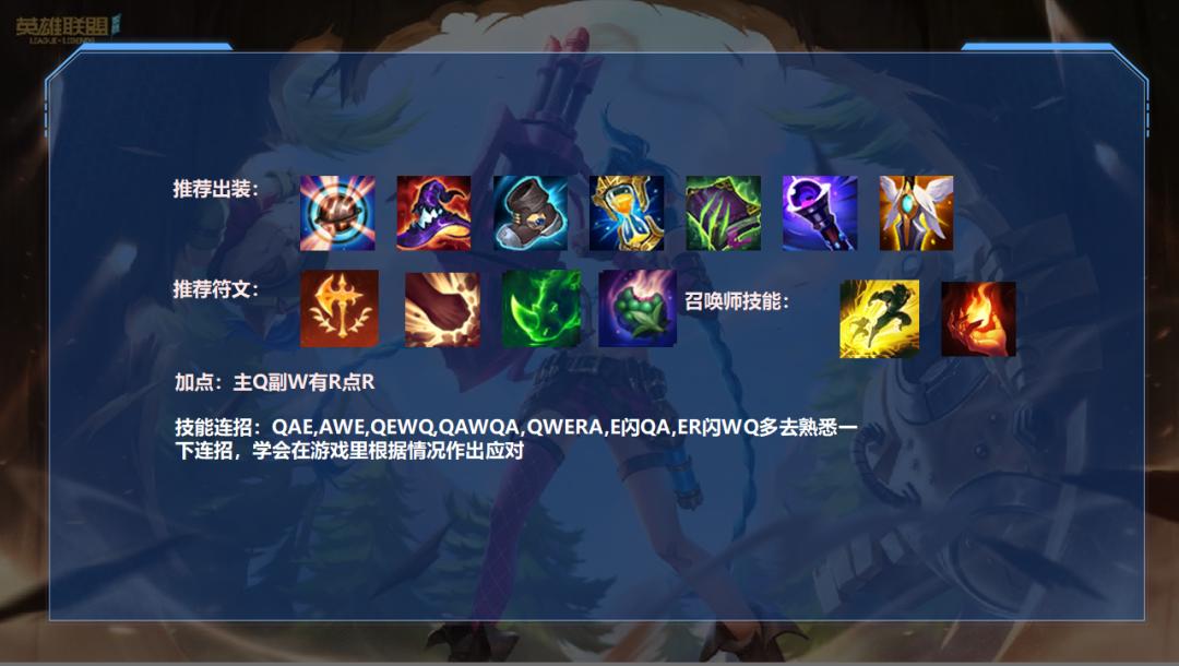 lol手游上单凯南符文,lol万能上单