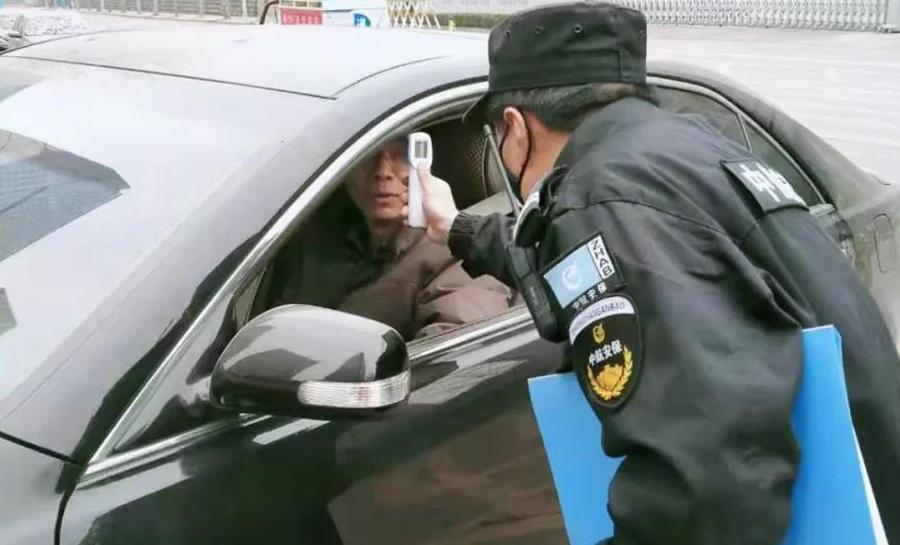 瀹堟湜瀹変繚,瀹堟湜淇濆畨