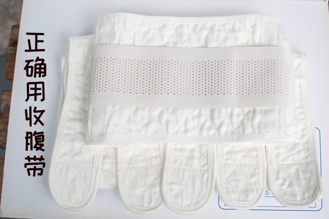 产后肚子收紧带怎么用,产后肚子大怎样收腹视频