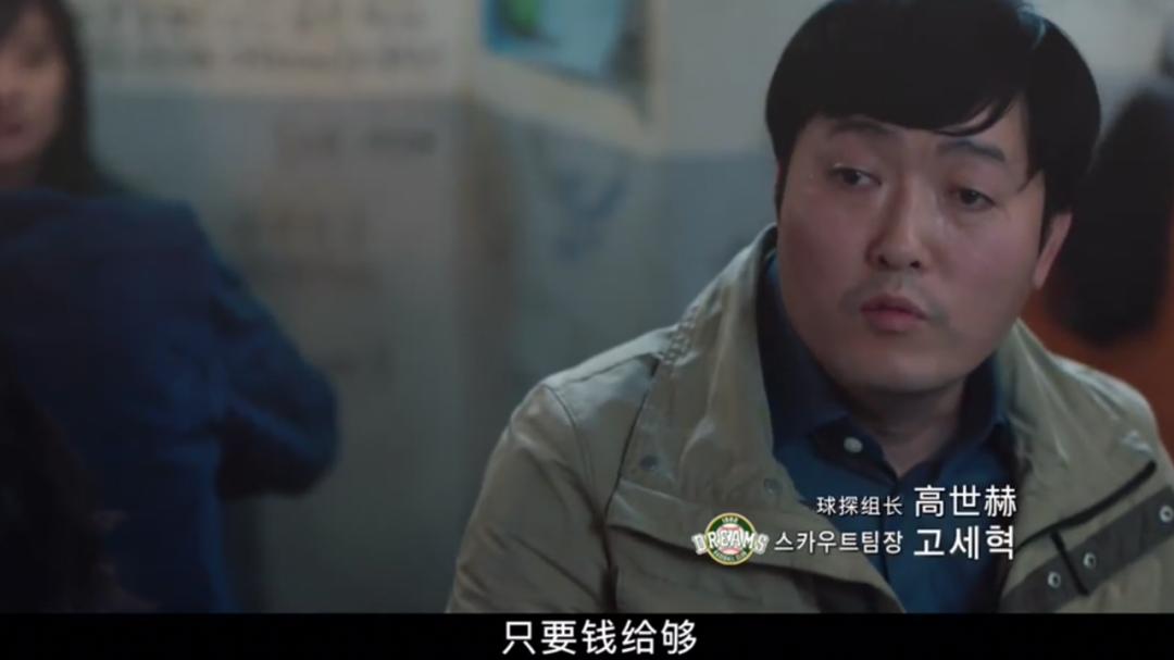 韩剧棒球大联盟在哪里可以看,棒球放映厅