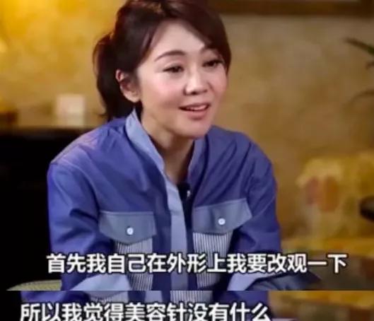 33岁知名女星疑婚变,女星因离婚暴瘦了