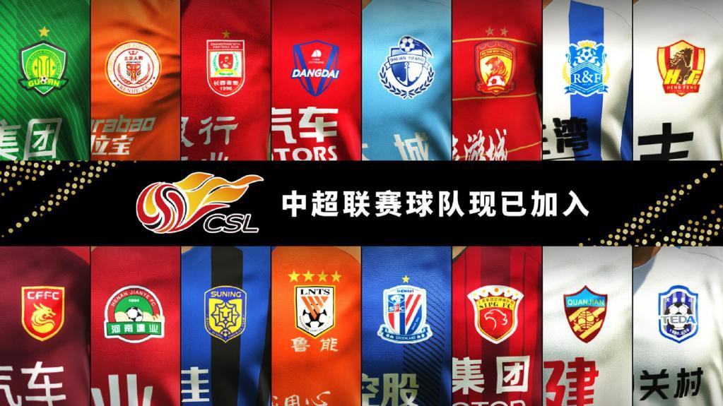 实况足球网易是代理吗,网易宣布代理我的世界