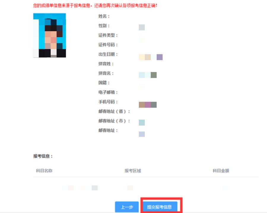 小托福报考条件及流程表格,小托福考试报名截止