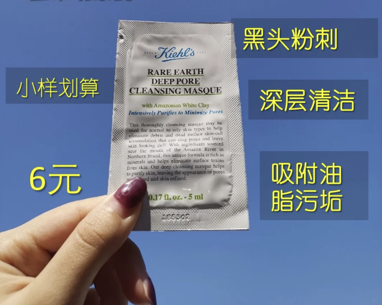 女生寒假偷偷变美好物!!内服外用一定要知道