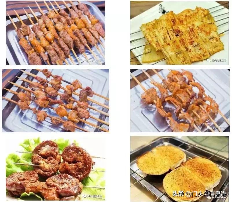 门头沟大排档小吃一条街,门头沟大排档美食