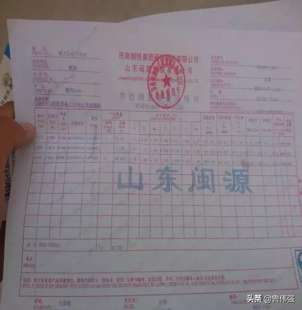 三方联合验收钢筋实测实量 (钢筋施工三方验收)