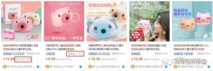 兼职摆摊21天什么最赚钱,兼职摆摊的十大技巧