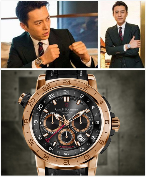 假冒靳东诈骗八人获刑,靳东戴的是什么表