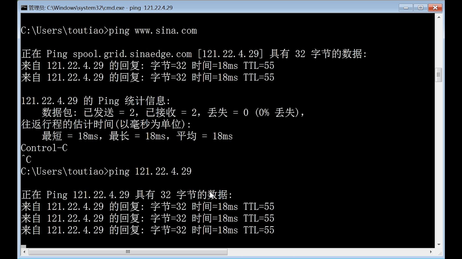 ping命令测试网络连通,如何使用ping命令来判断网络故障