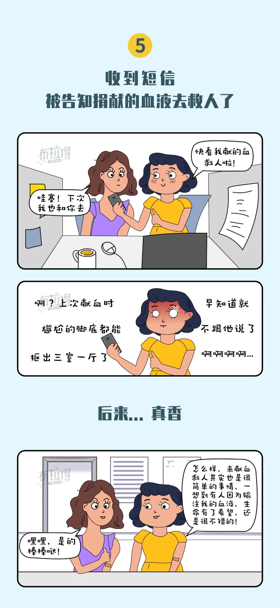 你社恐吗,社恐害怕被别人看到自己脸红