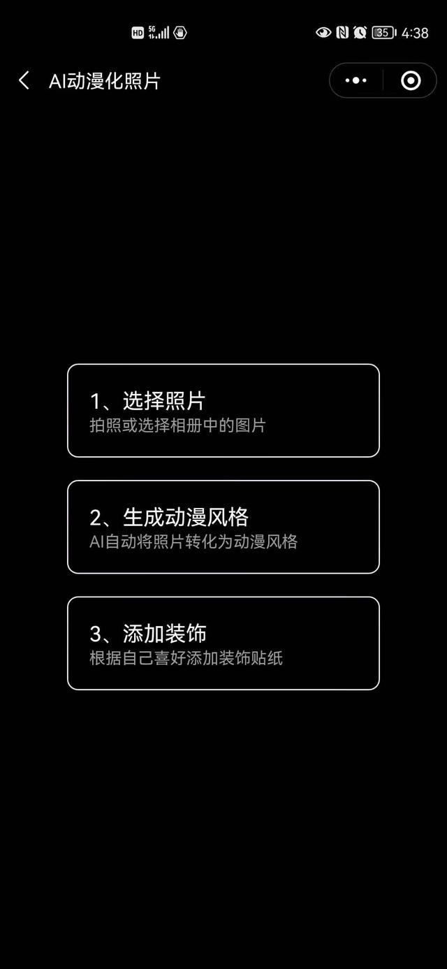 教制作动漫视频,制作动漫照片的软件