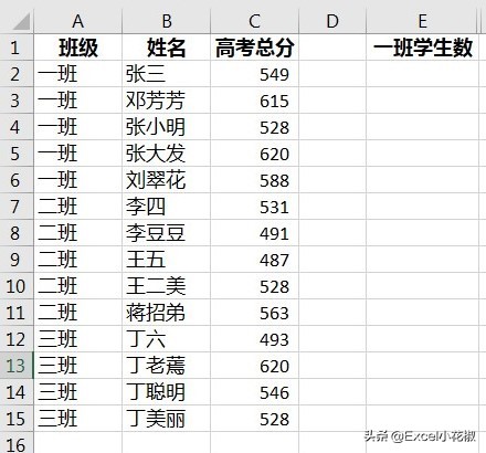 excel公式是啥意思,excelround函数是什么意思