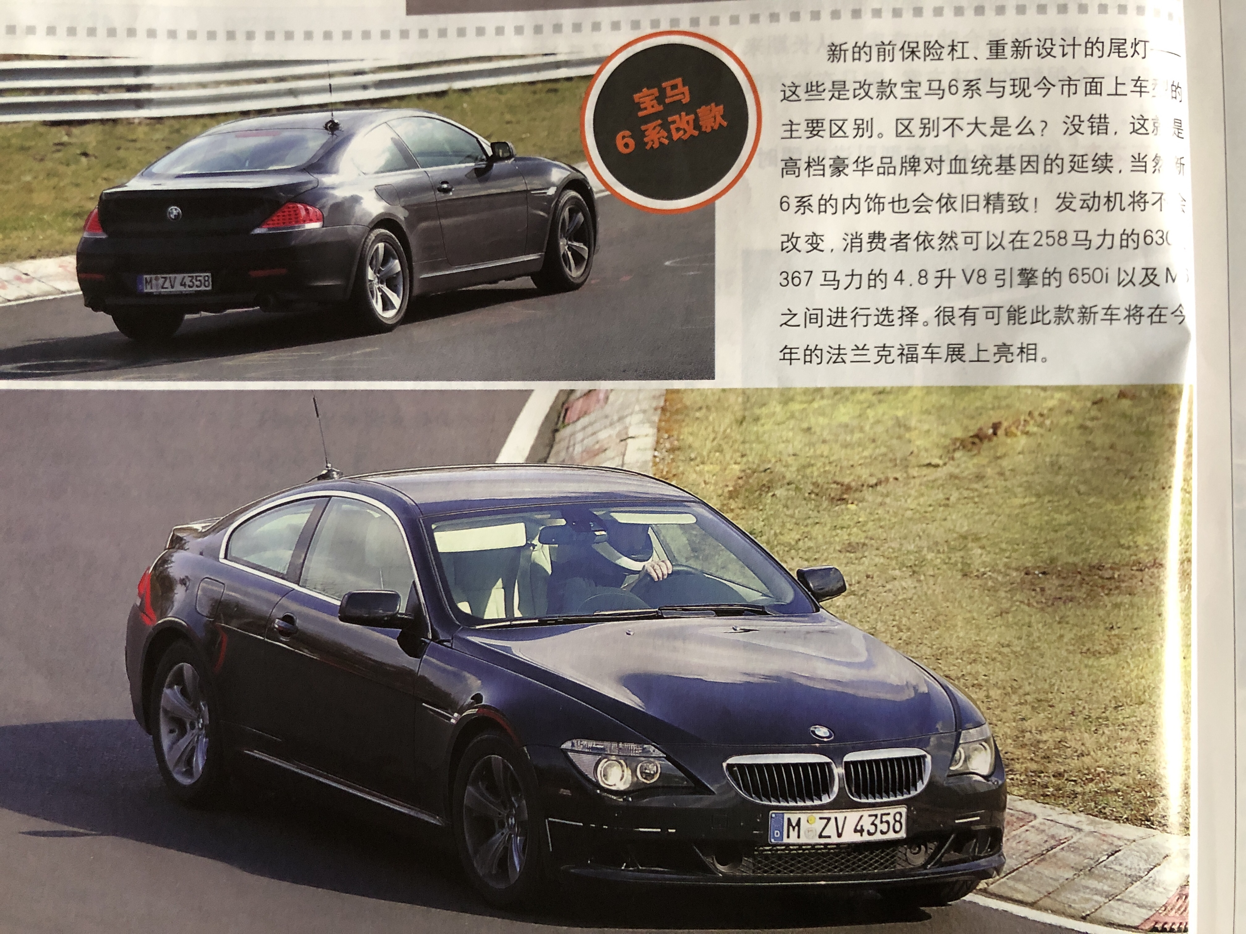 三年前一汽大众迈腾,18年宝马x3跟新迈腾买哪个