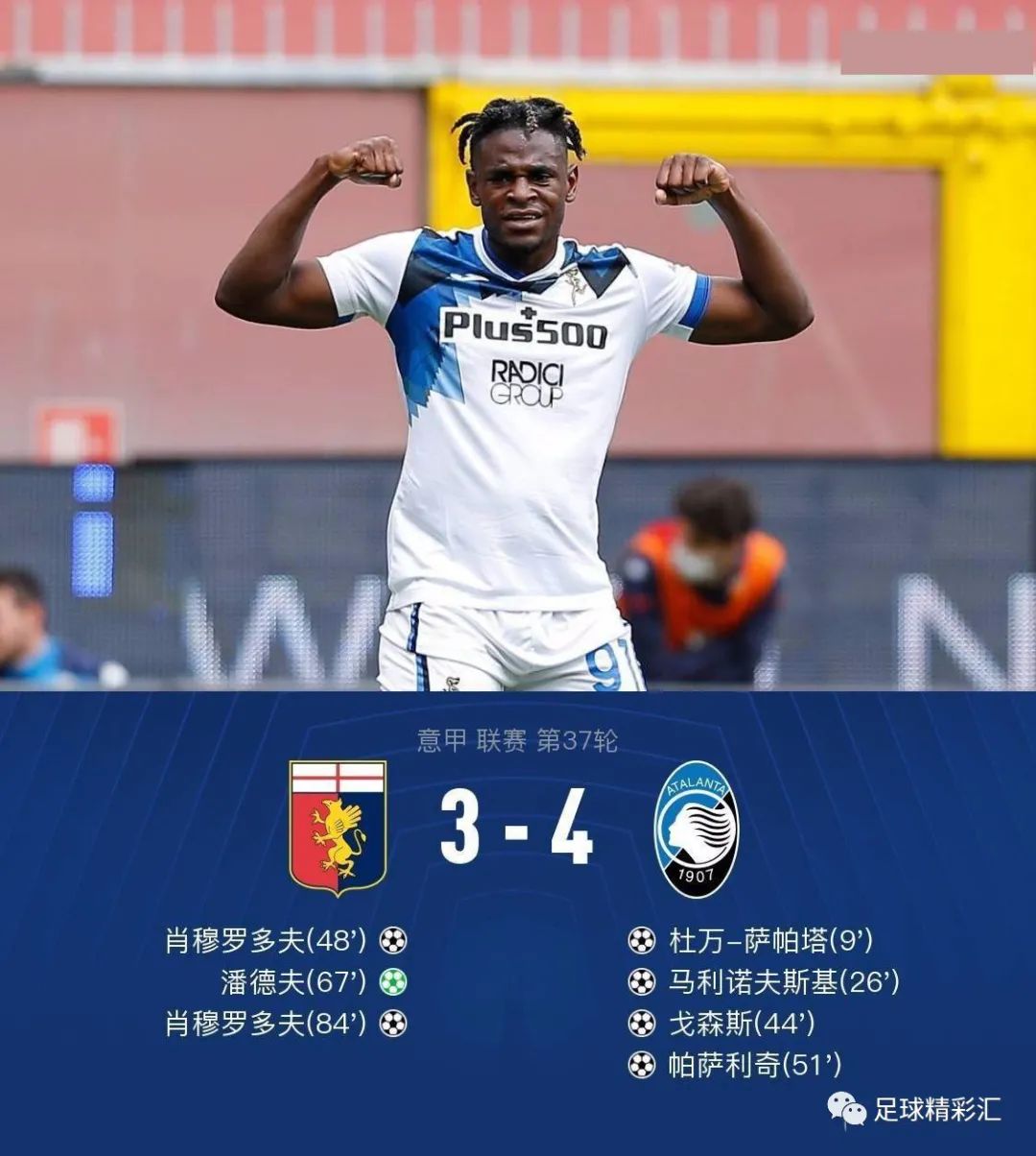 切尔西评价莱斯特城足总杯夺冠,莱斯特城欧冠第一赛