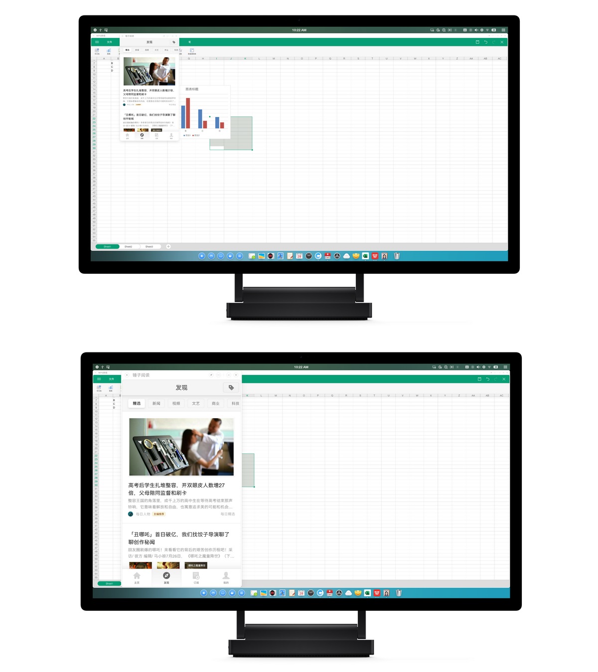 坚果tnt显示器怎么样,坚果tnt工作站显示器怎么样