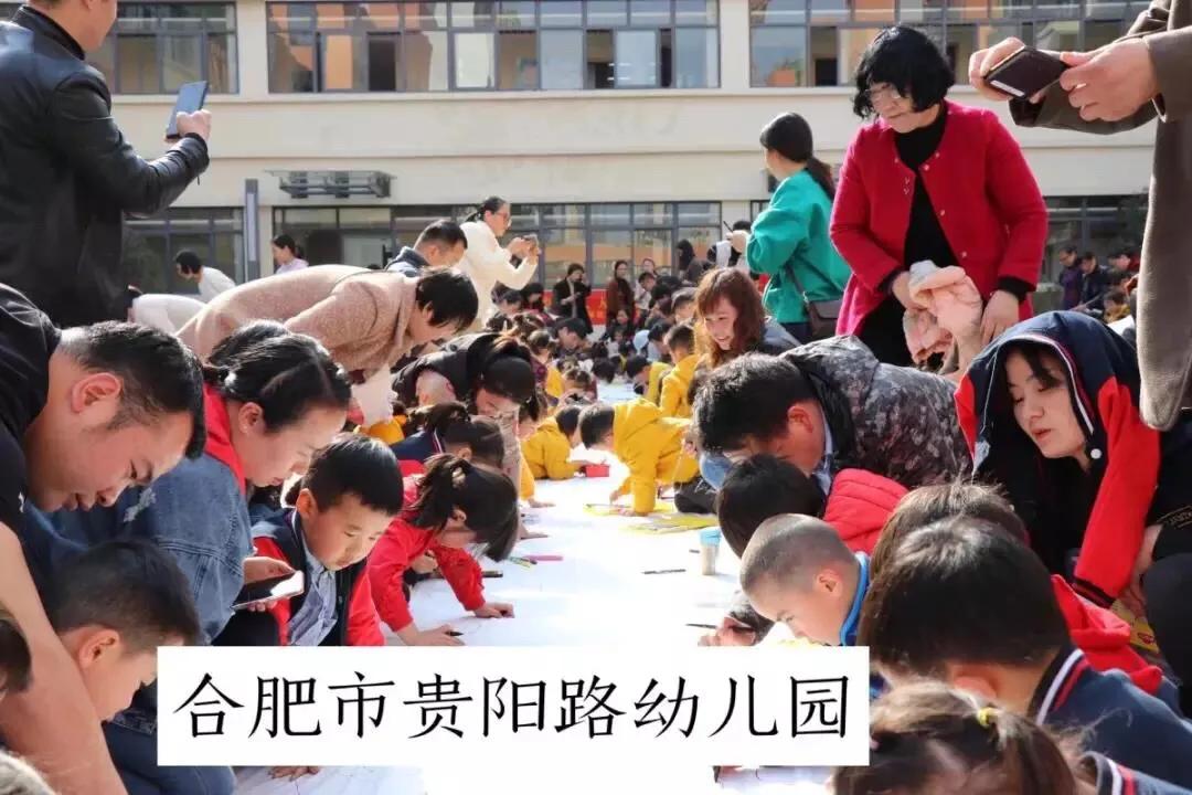 合肥庐阳区幼儿园教师招聘公告,合肥市公办幼儿园招聘