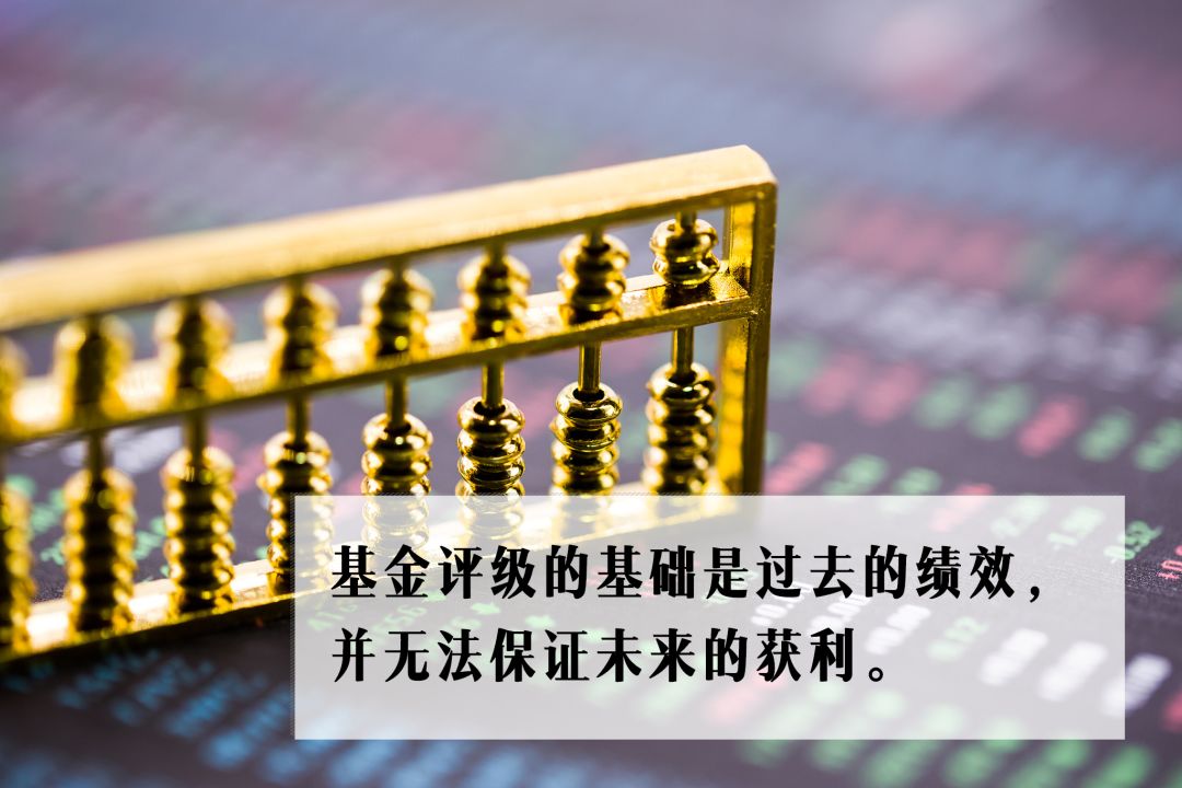 怎样选基金的技巧和方法,新手跟小白如何选对基金