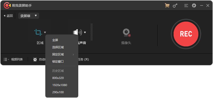免费内录声音清晰的录屏软件,2020年最好用的录屏软件