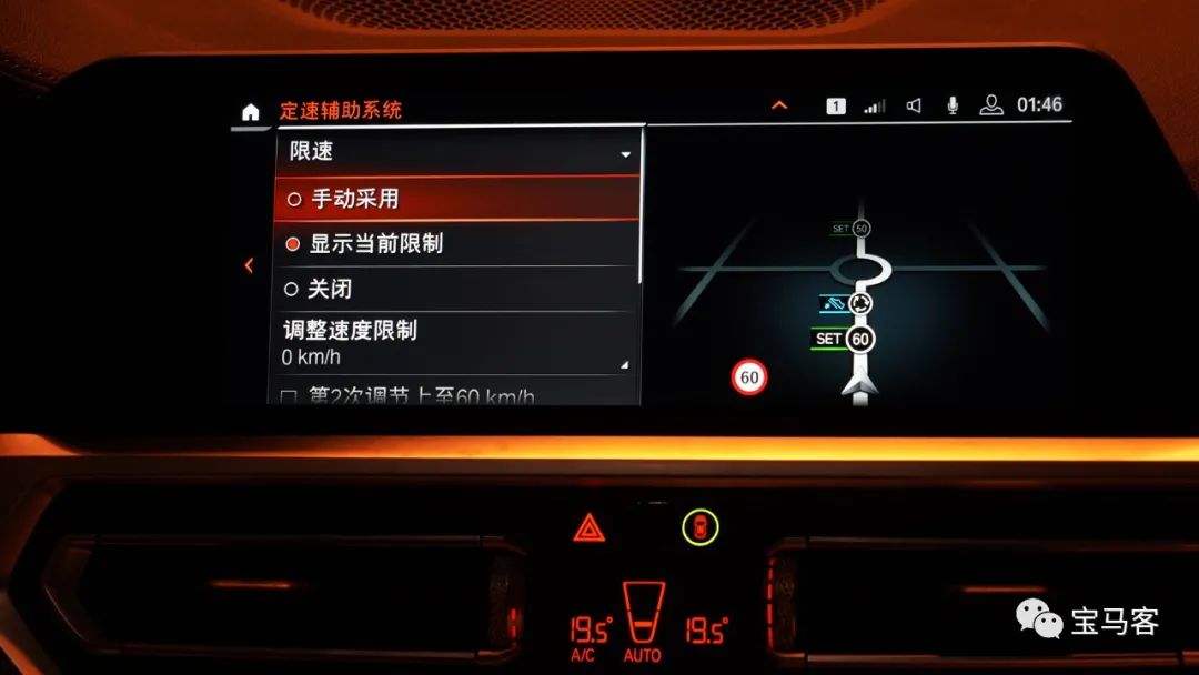 宝马驾驶辅助神器,宝马x7专业型驾驶辅助系统