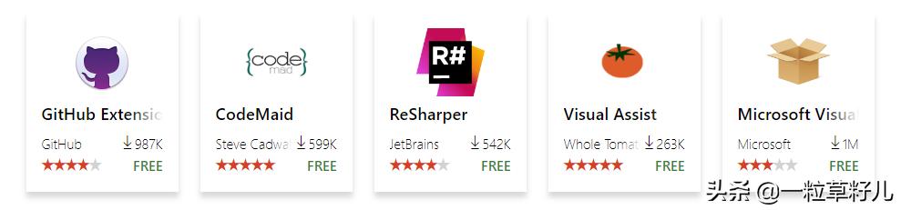 地表最强IDE：VisualStudio