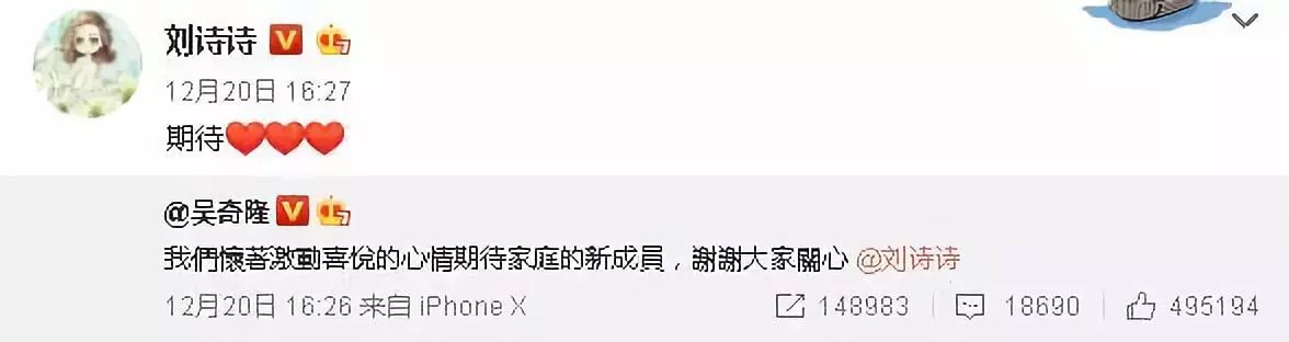刘诗诗被曝怀孕几个月了,刘诗诗吴奇隆产子是保胎吗