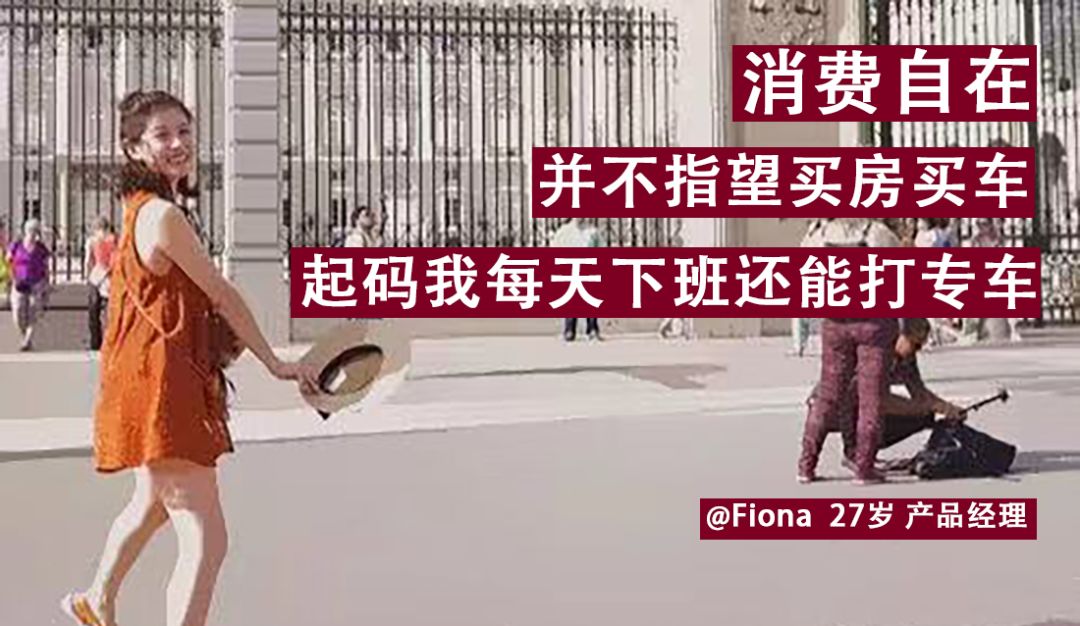 90后月度消费账单,90后的财务报告视频